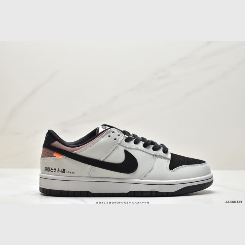 Nike Dunk